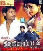 Thiruvilaiyadal Aarambam 2006 song download